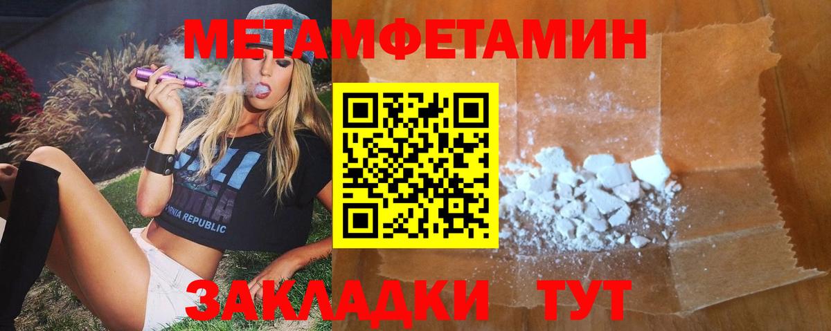 Бугуруслан  Amphetamine 98%  Вход с VPN 