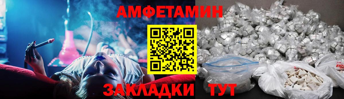 Amphetamine 97% Бугуруслан
