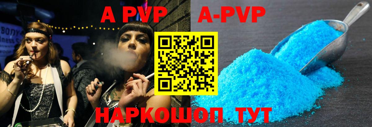 Бугуруслан  Alpha PVP VHQ  APVP СК  Alpha PVP Соль  Вход с VPN 