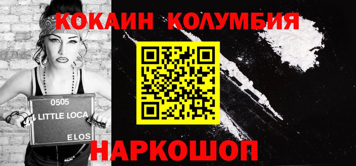 Псилоцибиновые грибы Бугуруслан