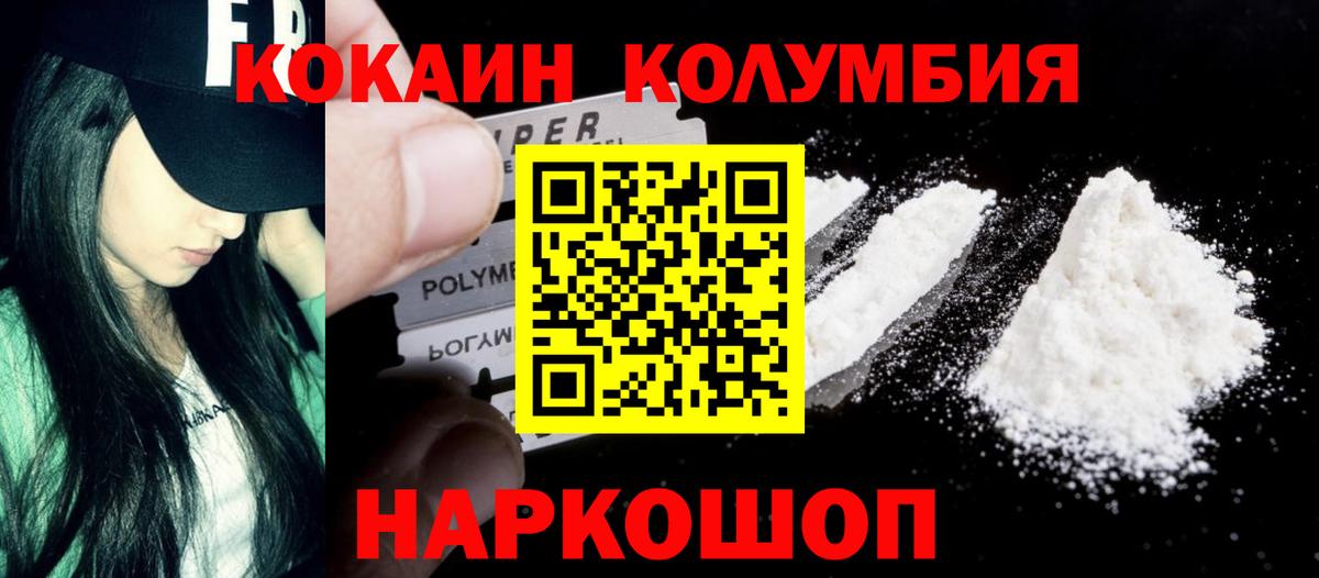 Бугуруслан  COCAIN VHQ  Вход с VPN 