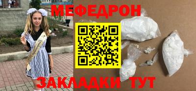прущие крисы Бийск