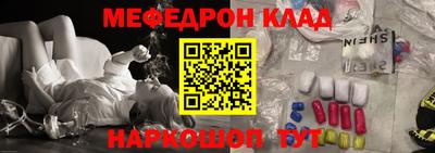 прущие крисы Бийск