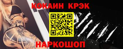 прущие крисы Бийск