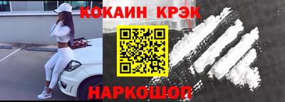 герыч Беслан