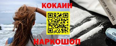 прущие крисы Бийск