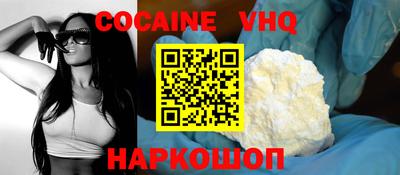 ешки Берёзовский