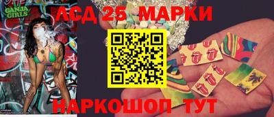 прущие крисы Бийск