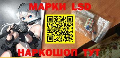 герыч Беслан