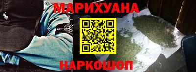 прущие крисы Бийск