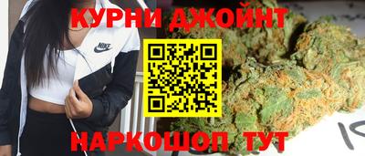 прущие крисы Бийск