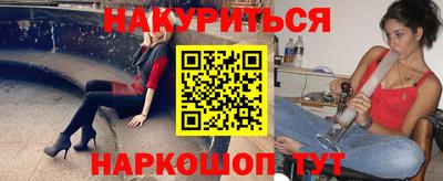 прущие крисы Бийск
