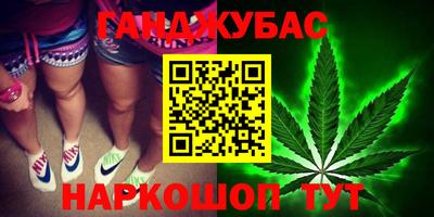 герыч Беслан