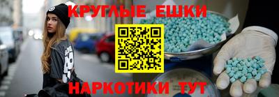 прущие крисы Бийск