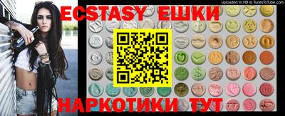 ешки Берёзовский