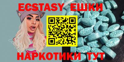 ешки Берёзовский