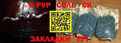 герыч Беслан