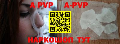 ешки Берёзовский