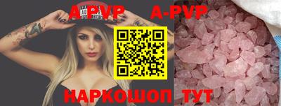 герыч Беслан