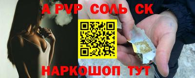 герыч Беслан