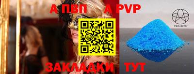 герыч Беслан