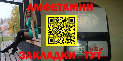 герыч Беслан