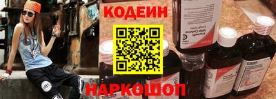 прущие крисы Бийск