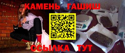герыч Беслан