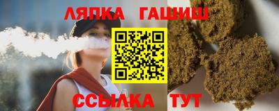 прущие крисы Бийск
