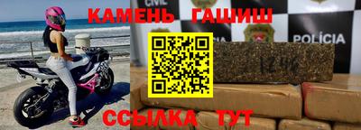 герыч Беслан