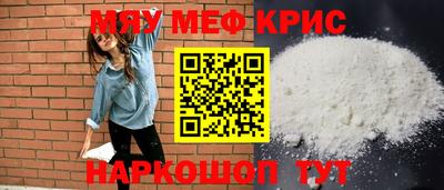 герыч Беслан