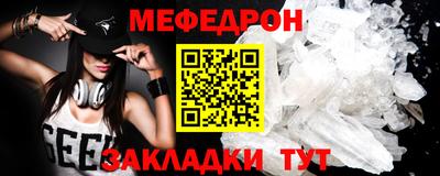 герыч Беслан