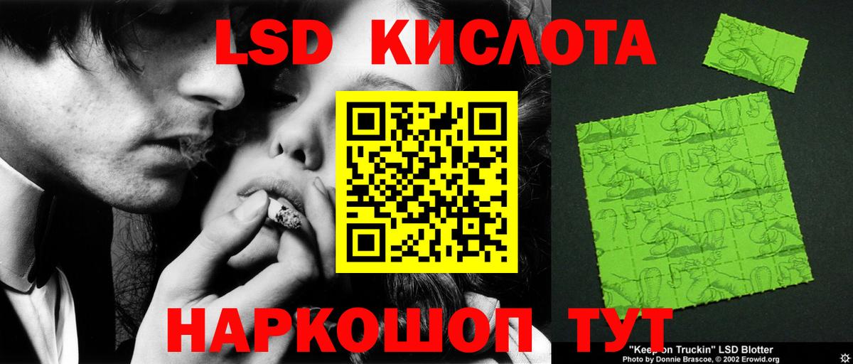 Бугуруслан  Лсд 25 экстази ecstasy  Вход с VPN  ЛСД экстази кислота 