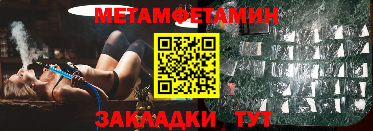 Бугуруслан  МЕТАМФЕТАМИН витя  Вход с VPN  МЕТАМФЕТАМИН витя 