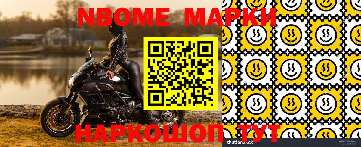 Марки N-bome 1500мкг  Марки N-bome 1500мкг  Вход с VPN  Бугуруслан 
