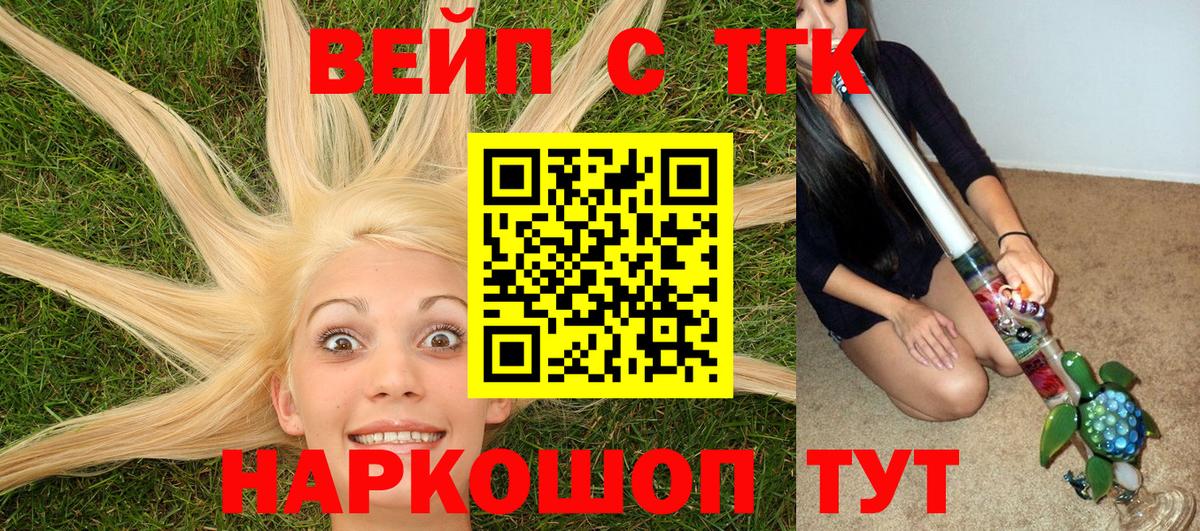 Дистиллят ТГК жижа Бугуруслан