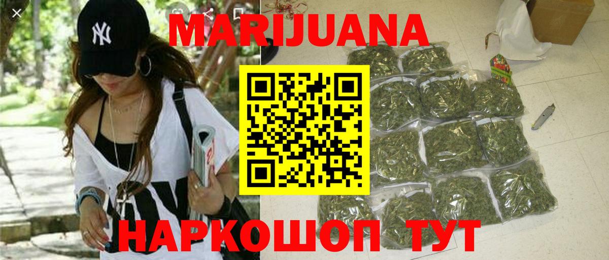 Бугуруслан  Канабис OG Kush  Каннабис ГИДРОПОН  Вход с VPN  Каннабис индика 